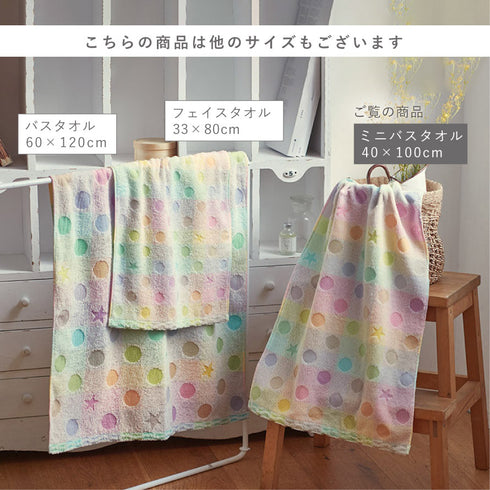 今治タオルブランド ミニバスタオル マーブル.|s10